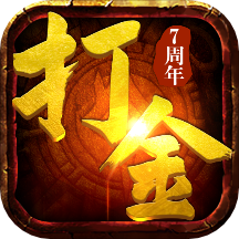 王者传奇 1.0.11.462