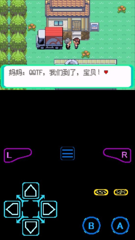 口袋妖怪 漆黑的魅影6.0 无限洁白 口袋妖怪 漆黑的魅影6.0 无限洁白