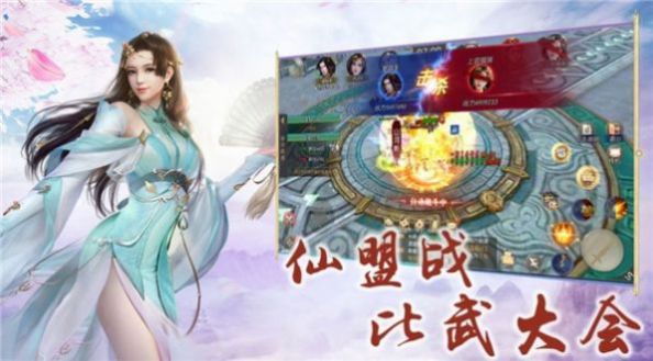 绯色修仙录0.628最新安卓版 绯色修仙录0.628最新安卓版