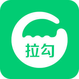 拉勾招聘 8.21.0