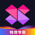 美册 v5.2.4