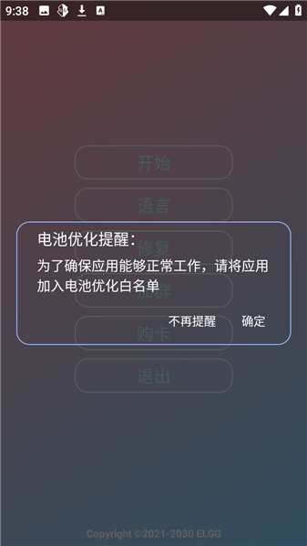 小落OVO