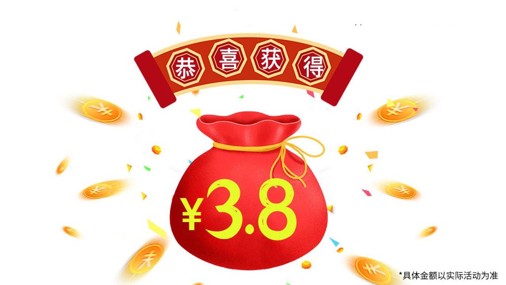 开心跳跳