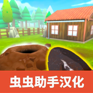 掘地求财 1.0.1