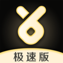 虚贝租号极速版 v13.1.1