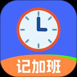 排班日历 2.0.91