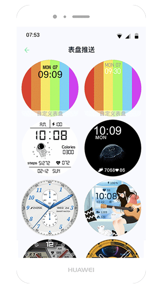 WearPro智能手表