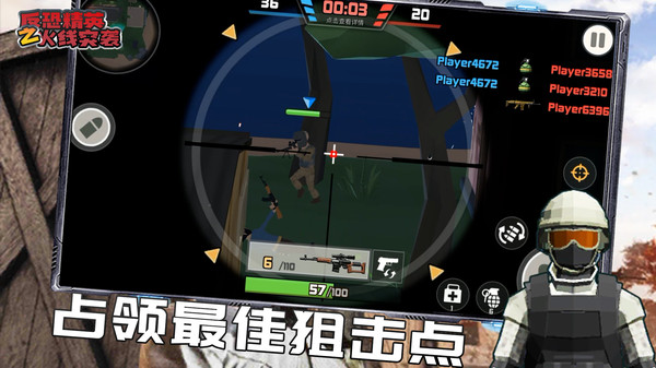 反恐精英刷枪 反恐精英刷枪