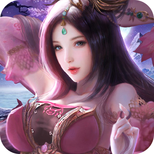 玉女三国 3.1.0.00100005