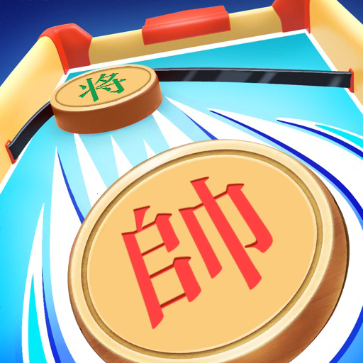 对战象棋 189.1.0.3018