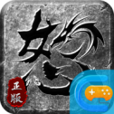 散人之怒火一刀 2.1.7
