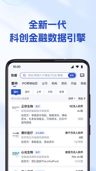 烯牛数据