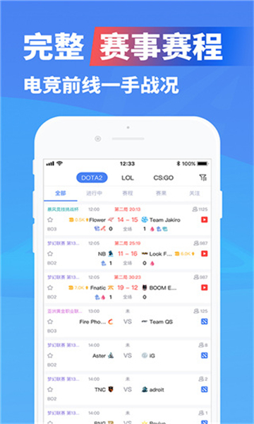 亿竞电竞