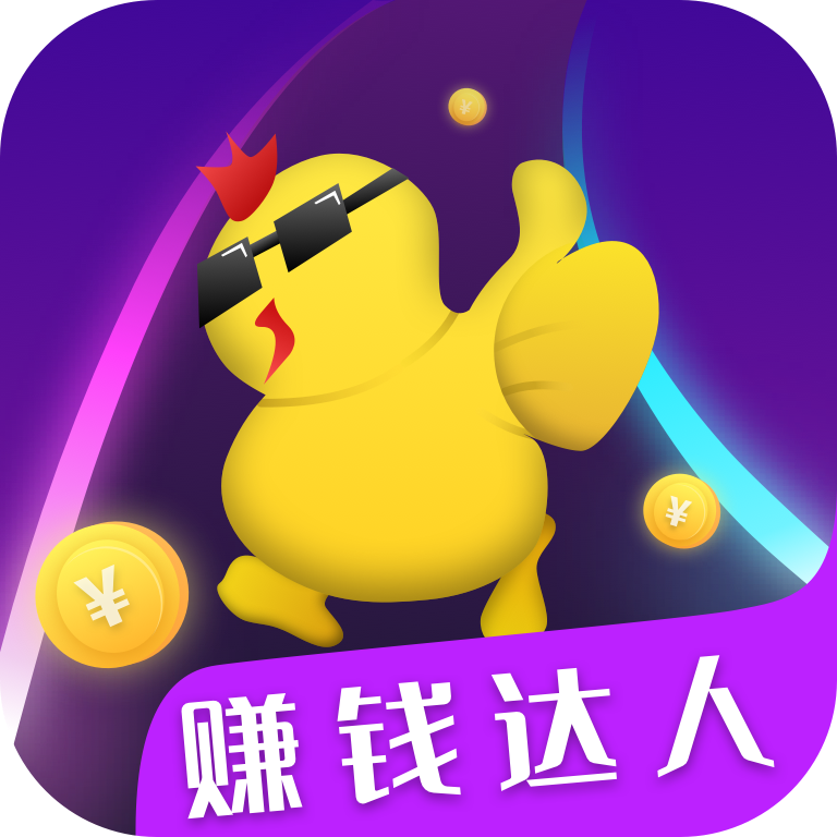 赚钱达人 v1.0.8