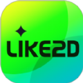 Like2D绘画 v1.0.0