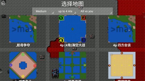 铁锈战争