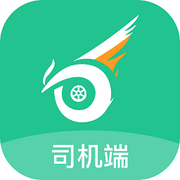 闪途货运 v2.0.8