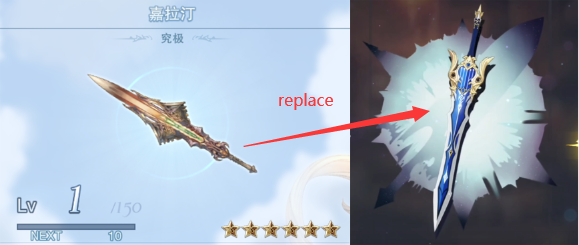 碧蓝幻想Relink原神松籁响起之时MOD
