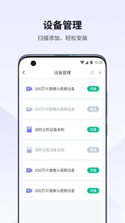 视消云 视消云