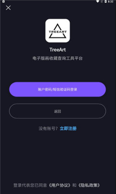 treeart