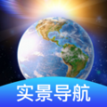 卫星地球导航 v1.0