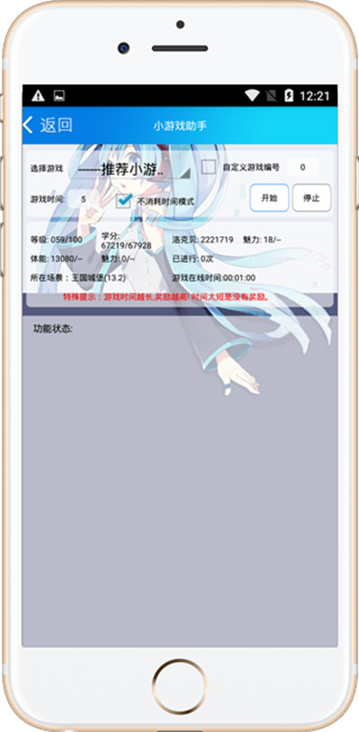 掌上悟空