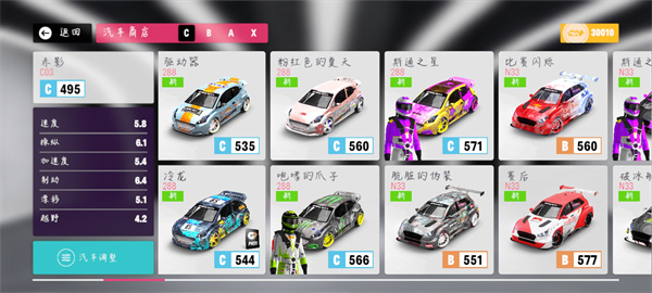 世界赛车锦标赛