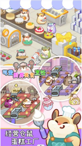 美食烹饪家无限金币钻石版