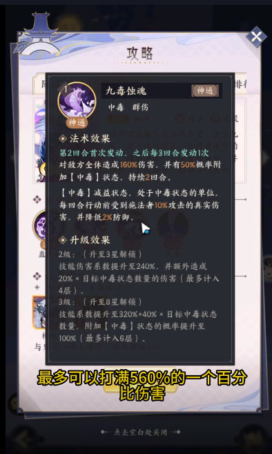 我的御剑日记 我的御剑日记