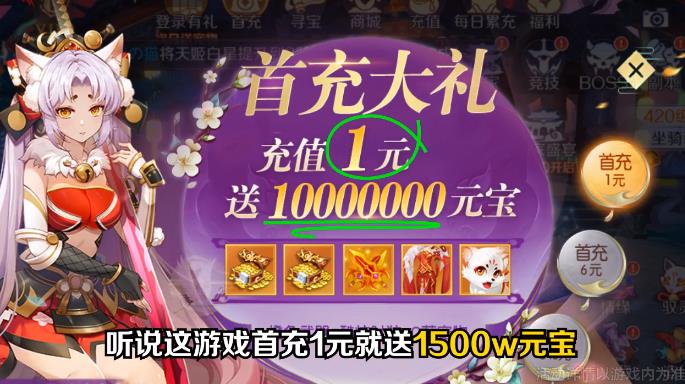 妖灵恋歌 妖灵恋歌