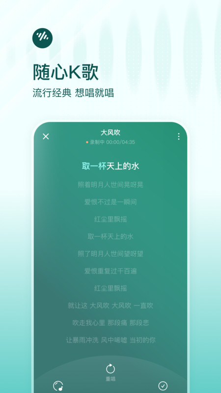 番茄音乐畅听