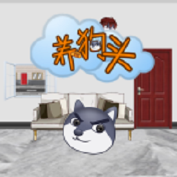 养狗头 0.12