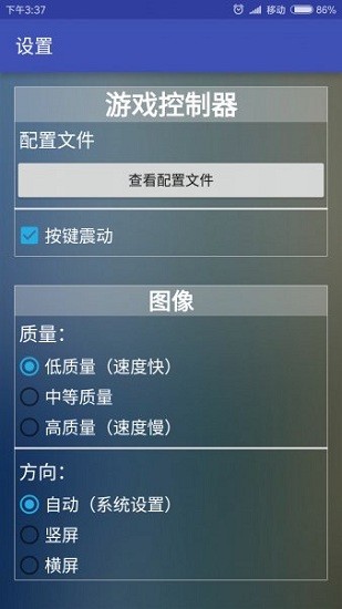 新flash游戏播放器最新版