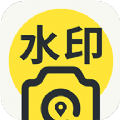 水印标记地点相机 v1.1
