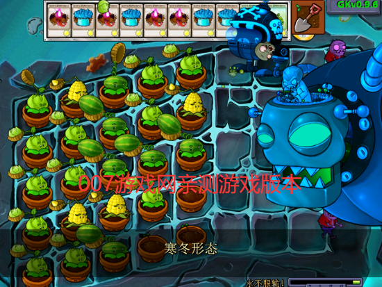 植物大战僵尸pc模拟器GK版