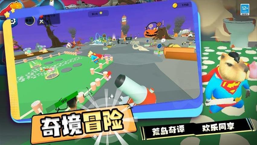 创造吧世界