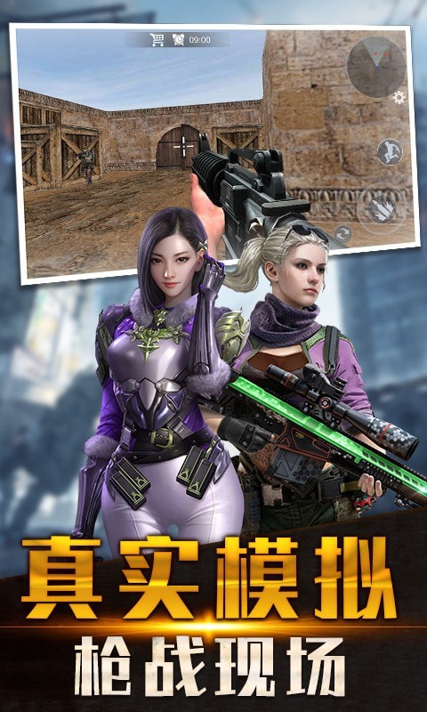 狙击精英4手机版ios免费最新版2025