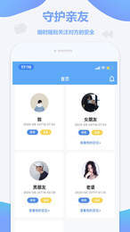 这里app定位