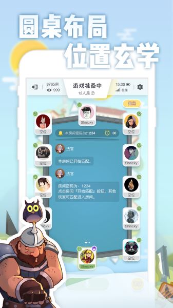 乐饭 乐饭