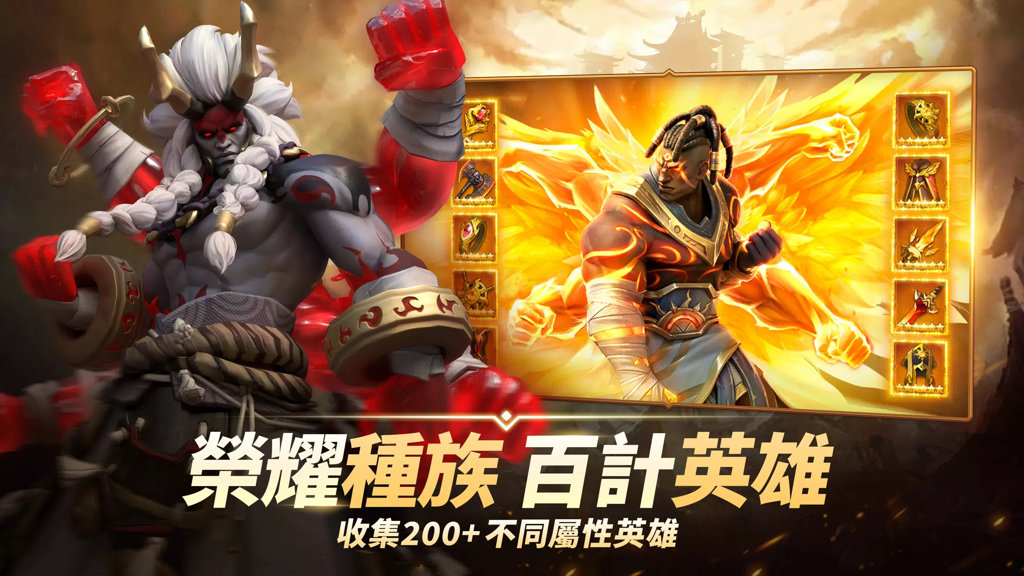 英灵战线 英灵战线