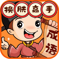 换肤高手 1.0.041