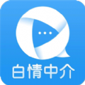 白情中介 v1.3.4