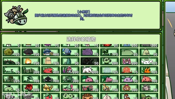 pvzbt宅宅萝卜 pvzbt宅宅萝卜