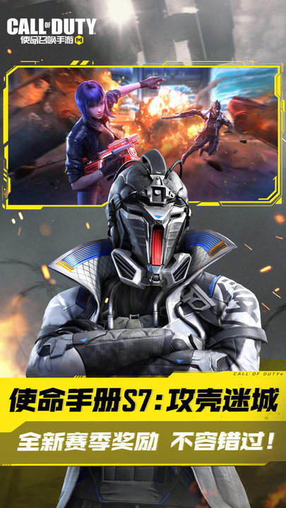 使命召唤现代战争2重制版中文免费版