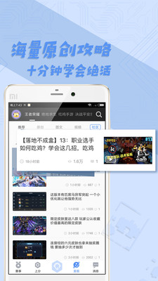 高手电竞 高手电竞