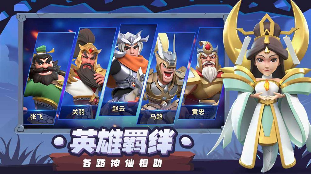 代号塔防 代号塔防