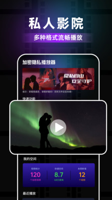 草莓浏览器