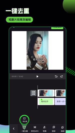 推剧助手 推剧助手