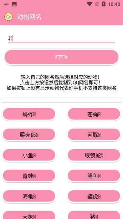 田园软件库