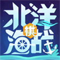 北洋海战棋 26.050
